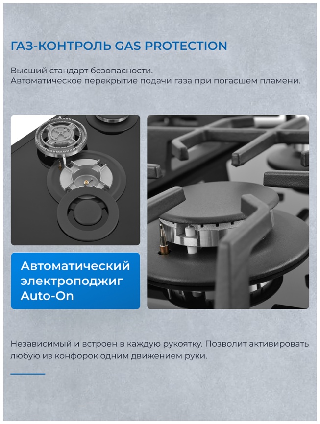 Газовая варочная панель Zugel ZGH602X фото 4