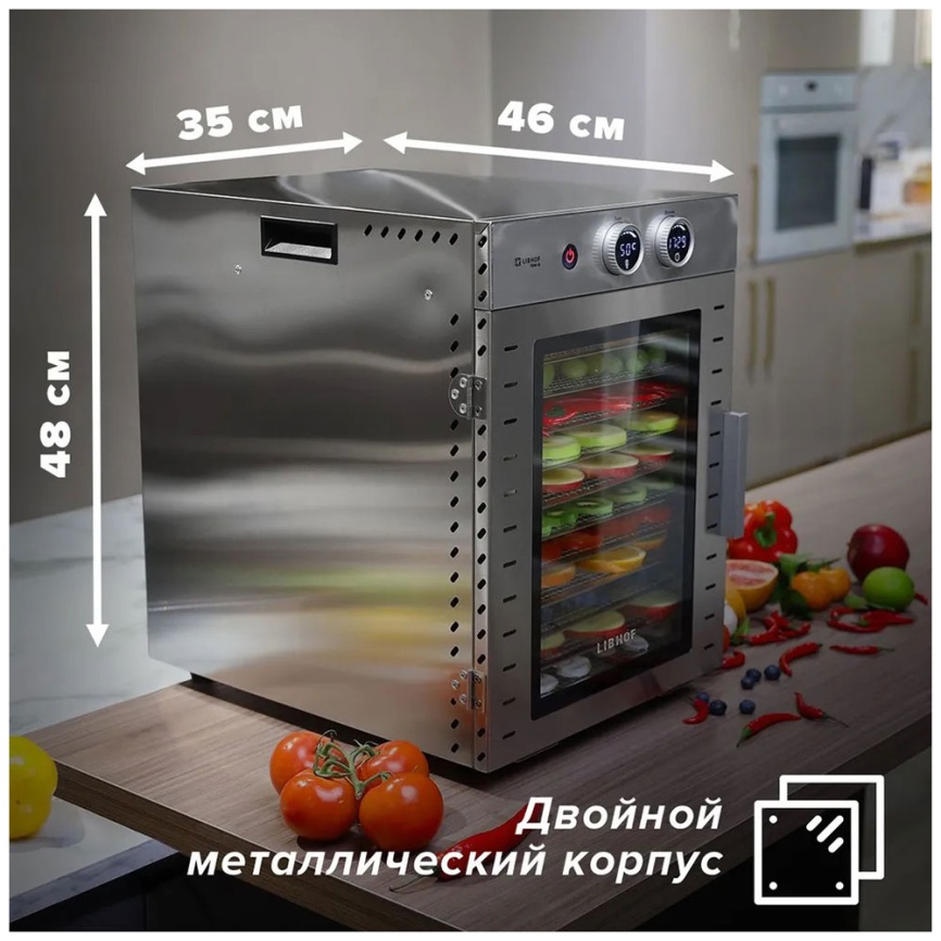 Дегидратор Libhof FDW-12 фото 9