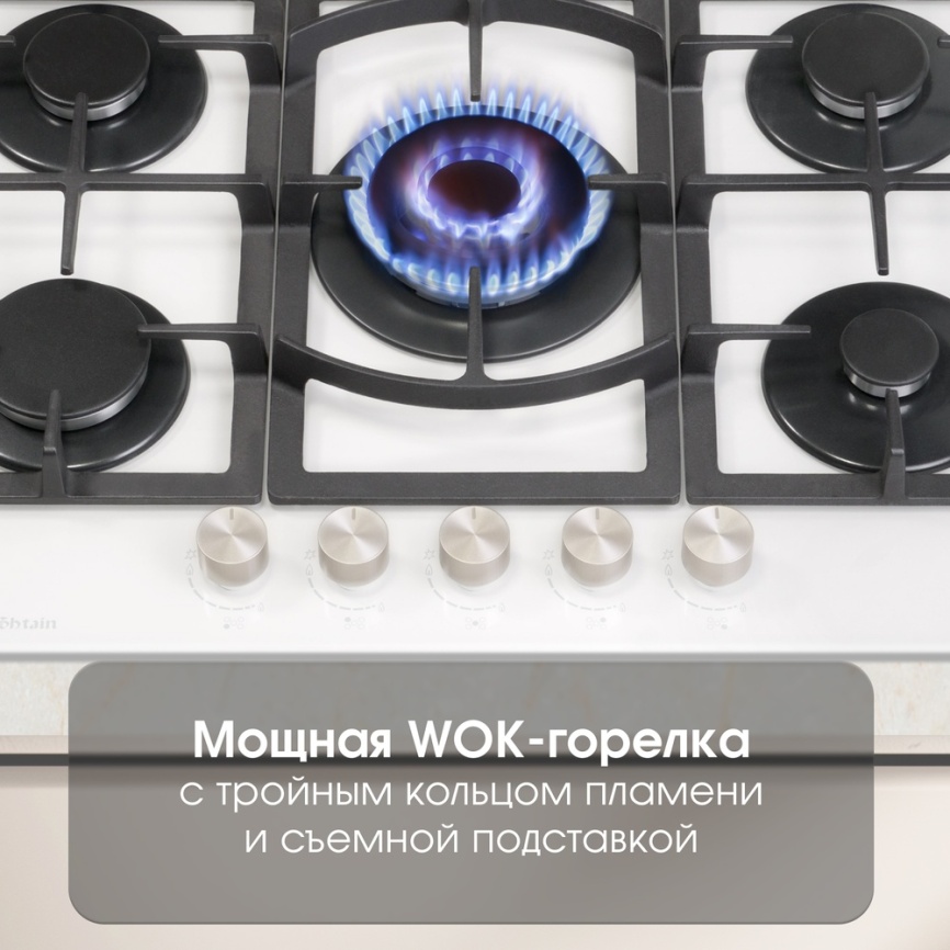 Газовая варочная панель Zigmund & Shtain M 26.7 W 69 см, 5 конфорок электроподжиг газконтроль, белый фото 7