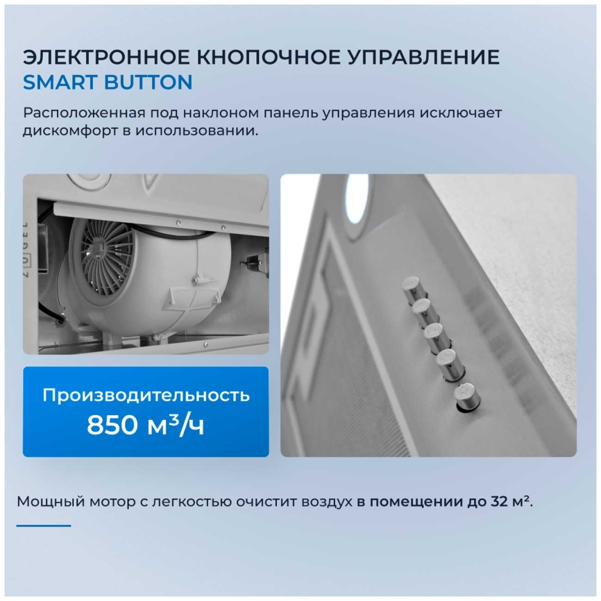 Вытяжка Zugel ZHI522X стальная фото 3