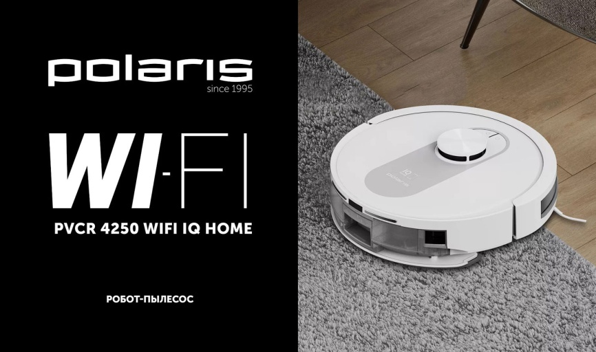 Робот-пылесос Polaris PVCR 4250 WIFI IQ Home, сухая и влажная уборка, белый фото 7