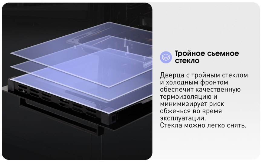 Электрический духовой шкаф Zigmund & Shtain E 174 B 44 см, 51 л, гриль и конвекция, черный фото 13