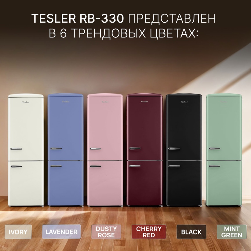 Двухкамерный холодильник Tesler RB-330 BLACK фото 10