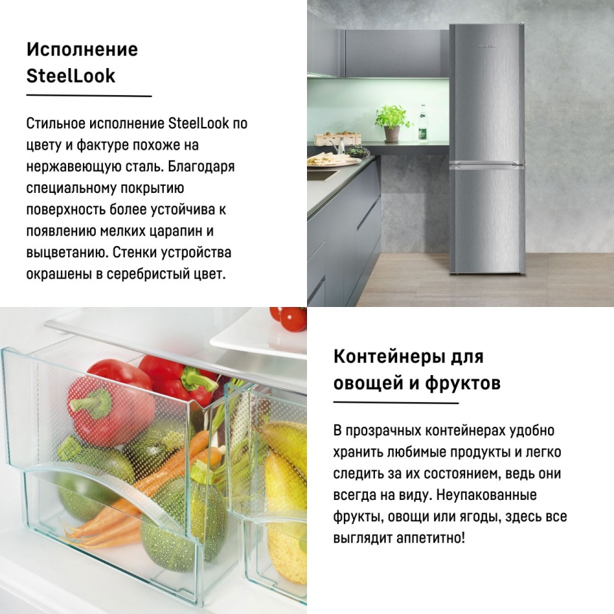 Двухкамерный холодильник Liebherr CUele 3331-26 001, серебристый фото 12