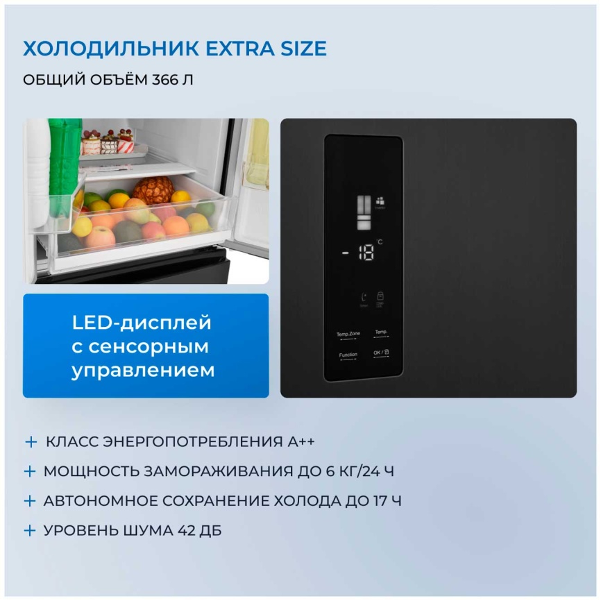 Многокамерный холодильник Zugel ZRFD361B No frost, черный фото 3