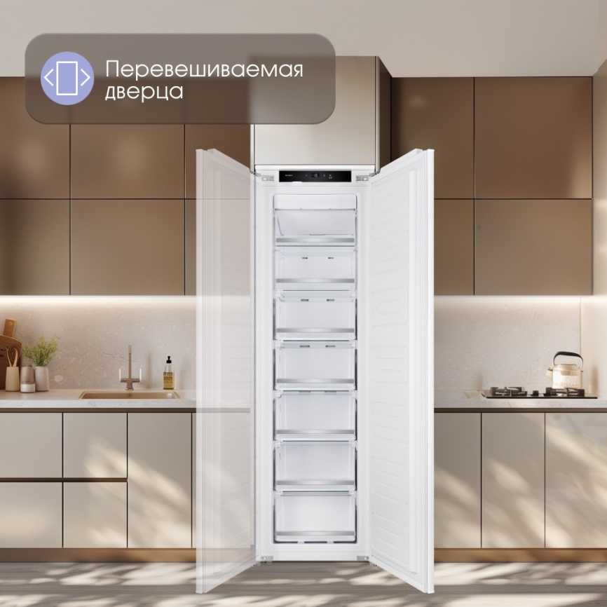 Встраиваемый морозильник Zigmund & Shtain Встраиваемая морозильная камера Zigmund&Shtain BR 05 X No Frost A+ 200 л, белый фото 8