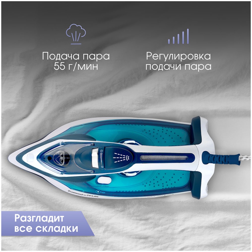 Утюг Zigmund & Shtain ZSI-700 фото 5