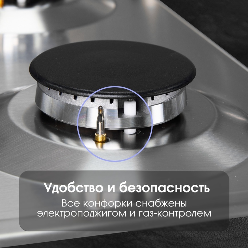 Газовая варочная панель Zigmund & Shtain G 14.3 S 29 см, 2 конфорки электроподжиг газконтроль, серебристый фото 8