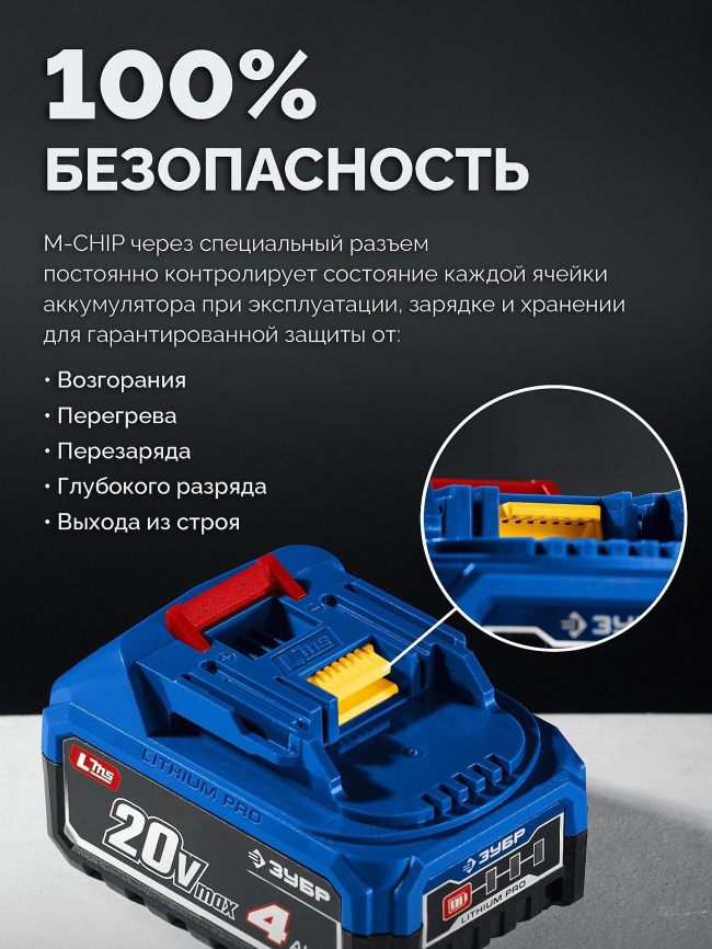 Дрель-шуруповерт ЗУБР DB-50-42-H3 фото 15