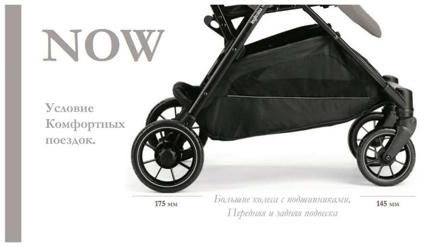 Прогулочная коляска Inglesina Now Shot beige AG84P0STBRU фото 6
