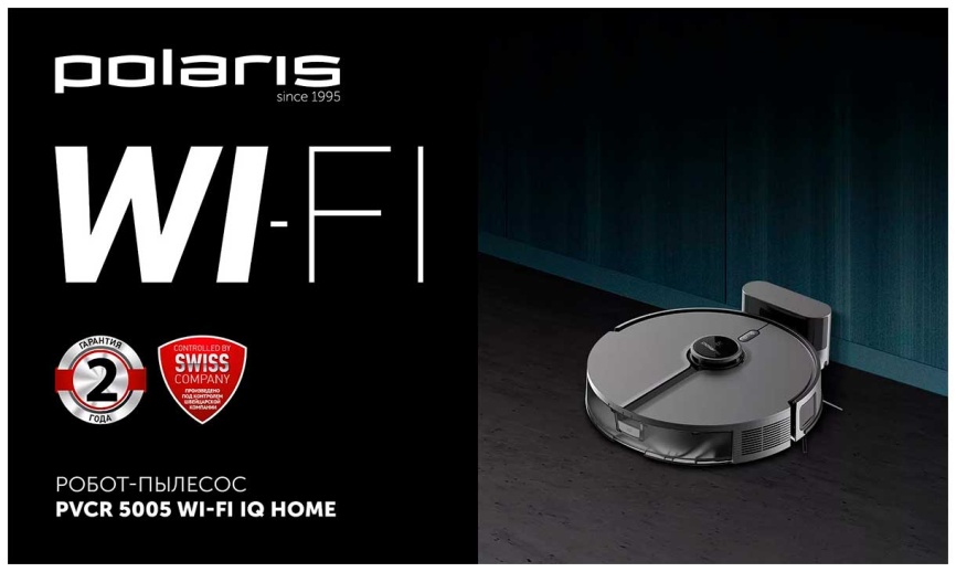 Робот-пылесос Polaris PVCR 5005, WIFI, IQ Home, сухая и влажная уборка, черный фото 6