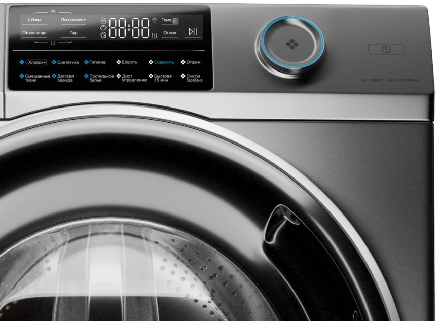 Стиральная машина Haier HW70-BP12969ASE 7 кг, серебристый фото 2