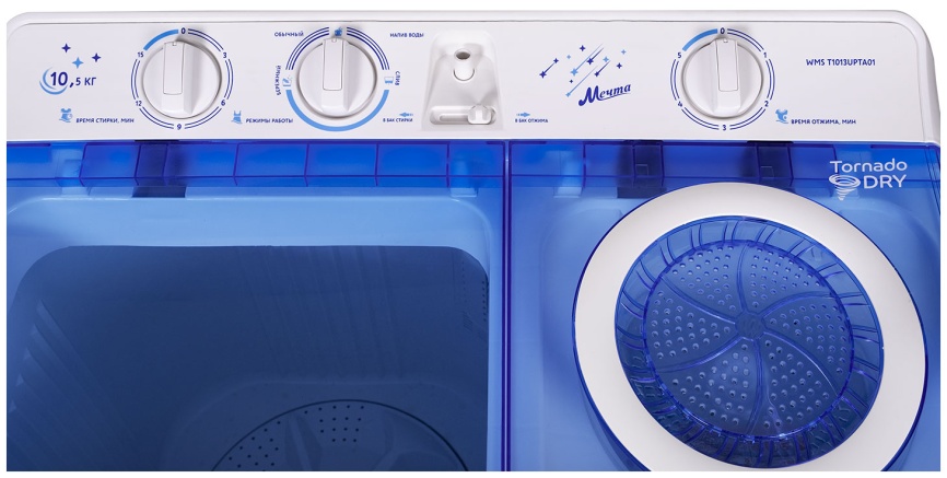Активаторная стиральная машина Мечта WMS T1013UPTA01 10,5 кг, белый фото 13