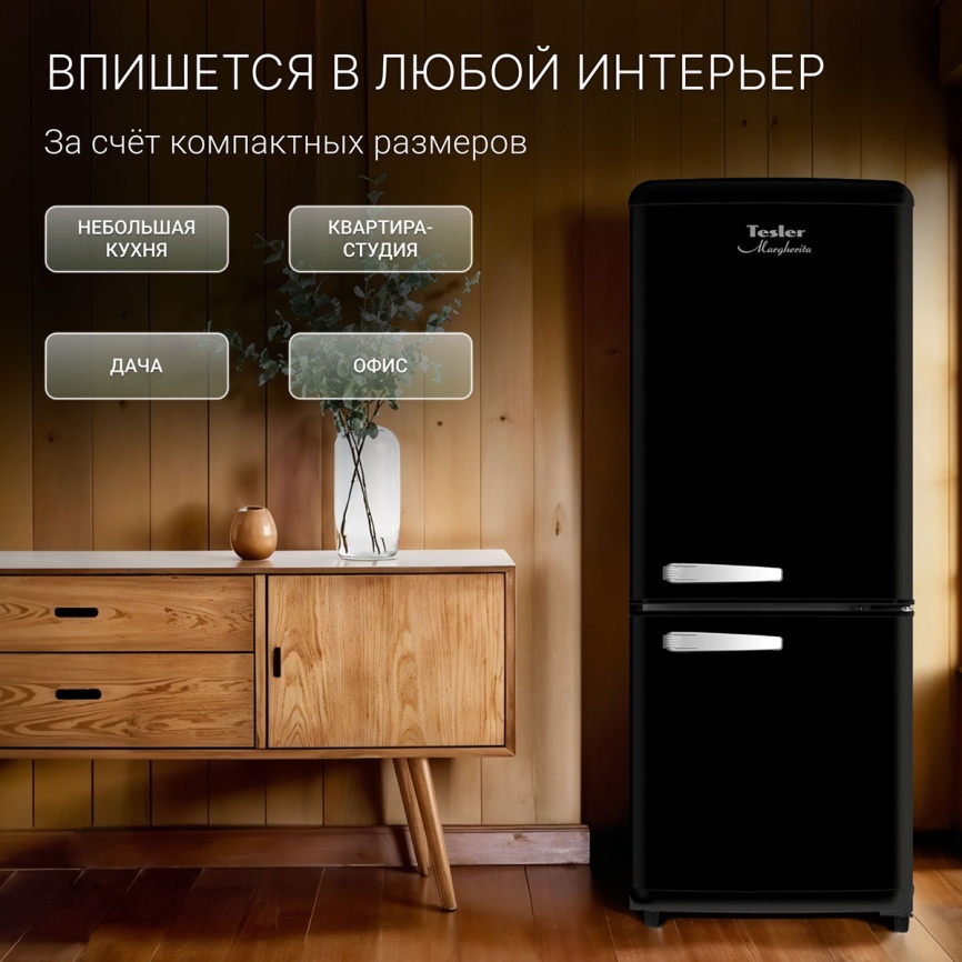 Двухкамерный холодильник Tesler RB-107, черный фото 7