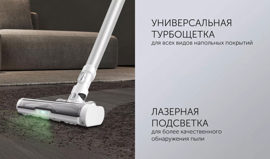 Пылесос вертикальный Polaris PVCSDC 2001 белый фото 16