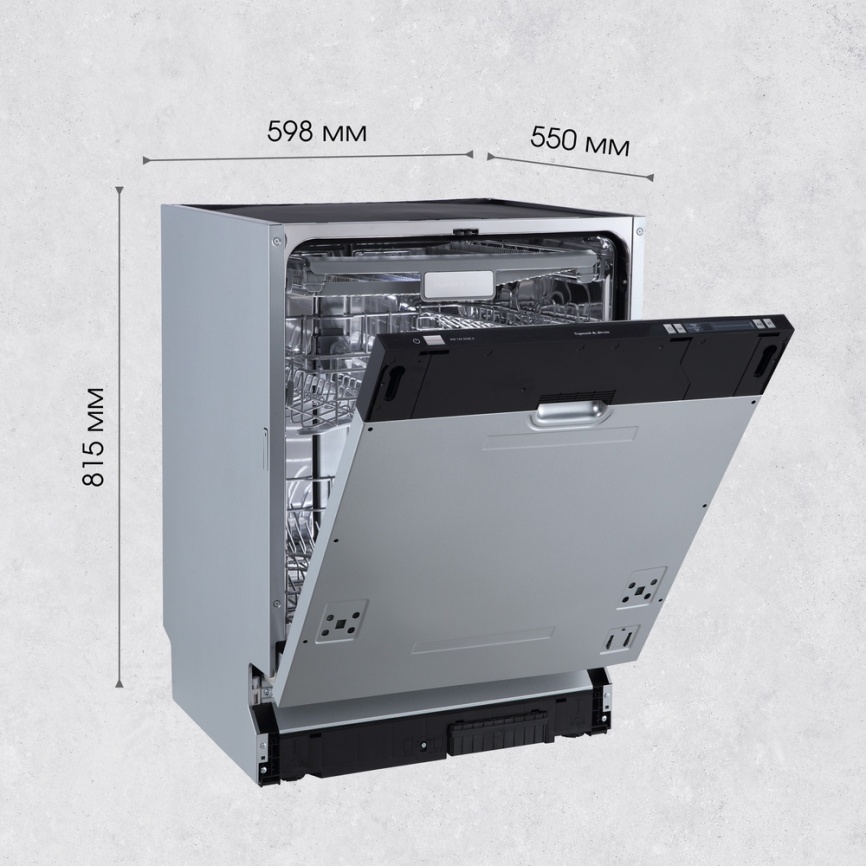 Полновстраиваемая посудомоечная машина Zigmund & Shtain DW 129.6009 X фото 14