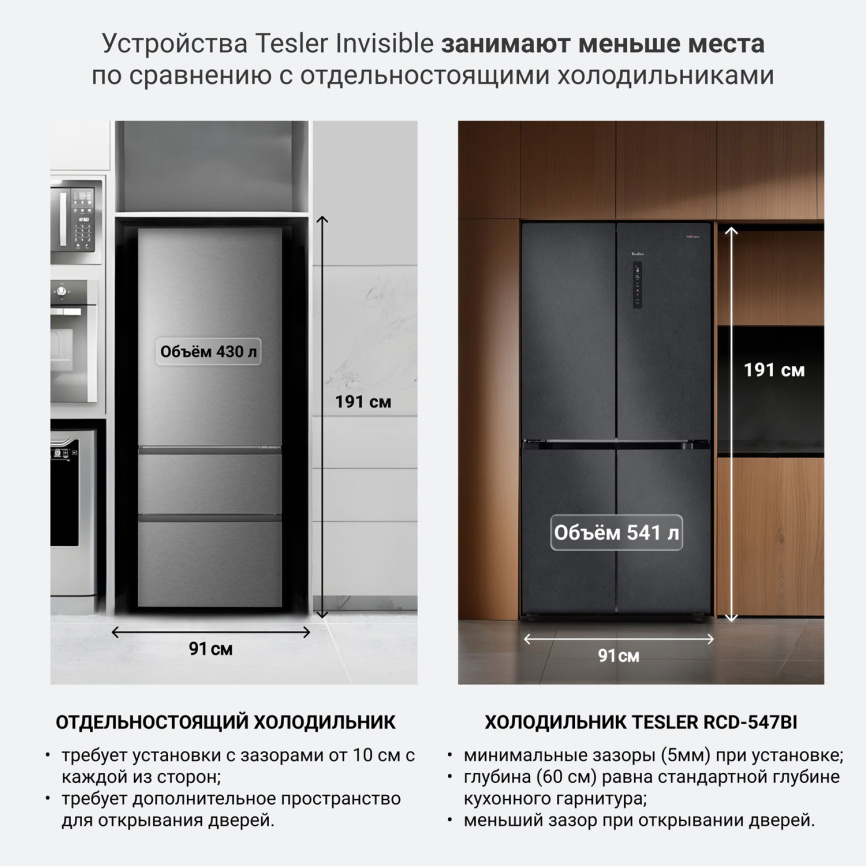 Многокамерный холодильник Tesler RCD-547BI SPARKLING GREY No frost, серый фото 8