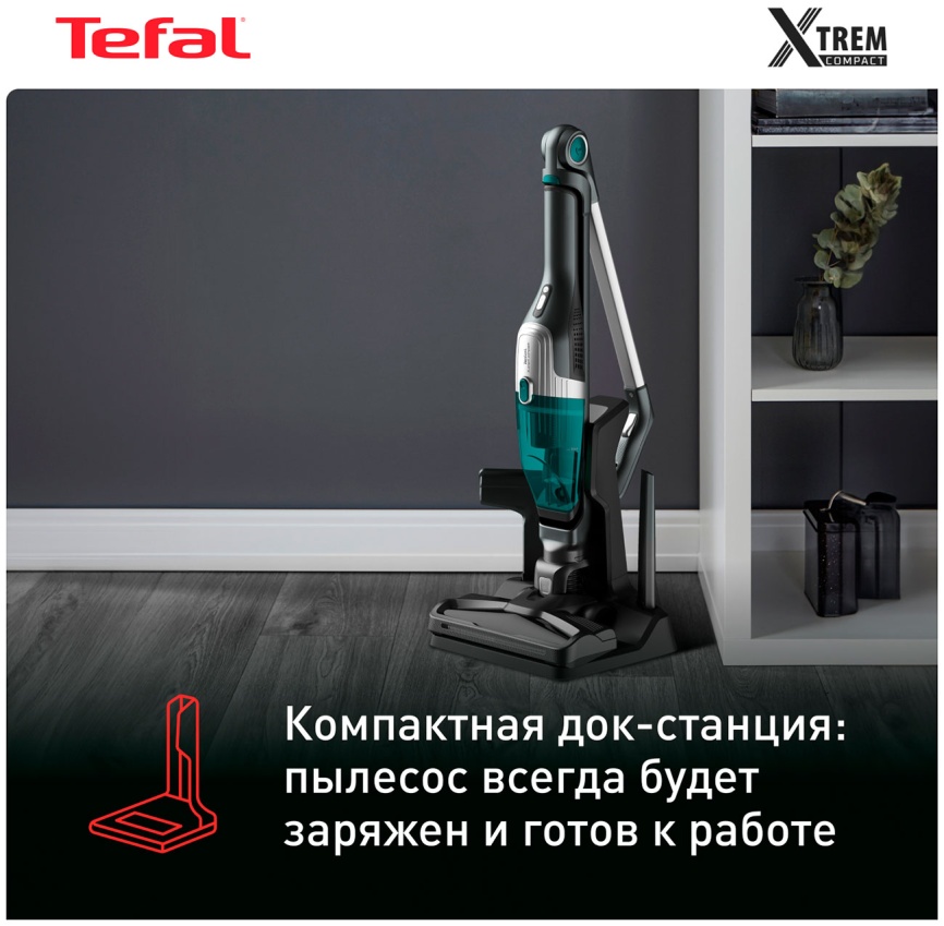 Беспроводной вертикальный пылесос Tefal Xtrem Compact Essential 2 в 1 (TY1239WO) фото 5