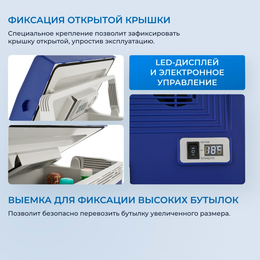 Автомобильный холодильник Zugel ZCR301D синий фото 5