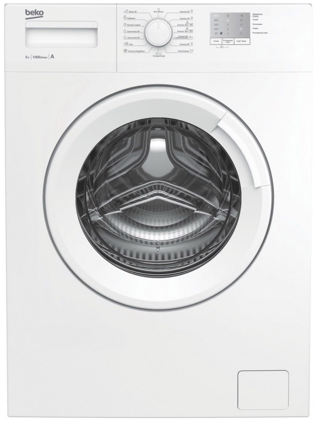 Стиральная машина Beko WRS5511BWW автомат 5 кг, белый фото 1