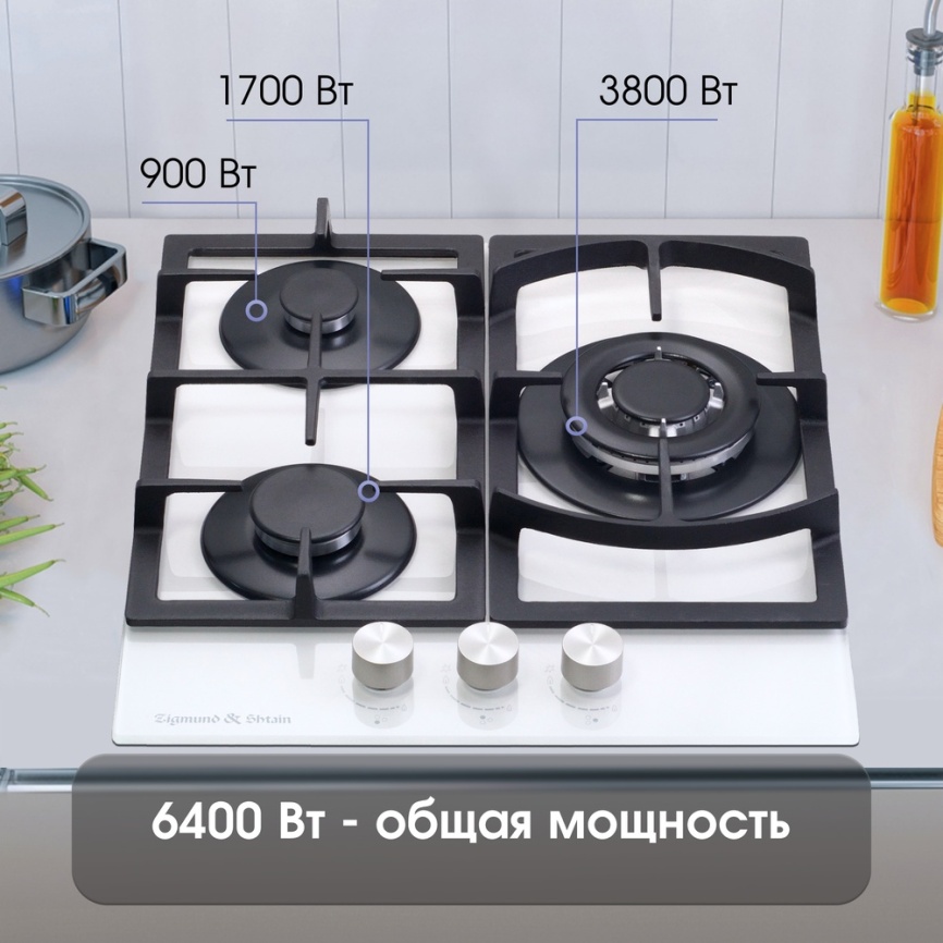 Газовая варочная панель Zigmund & Shtain M 26.4 W 46 см, 3 конфорки электроподжиг газконтроль, белый фото 7