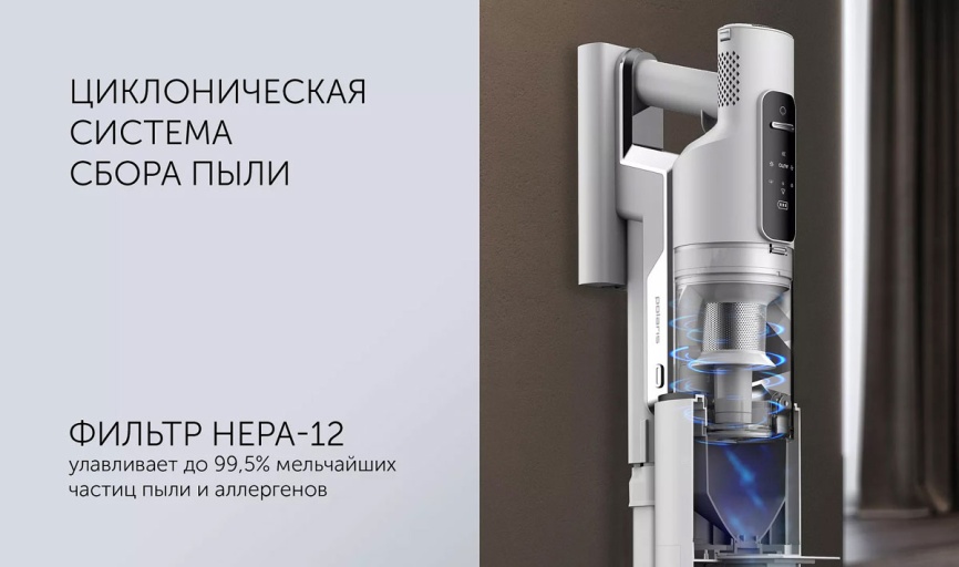 Пылесос вертикальный Polaris PVCSDC 2001 белый фото 17