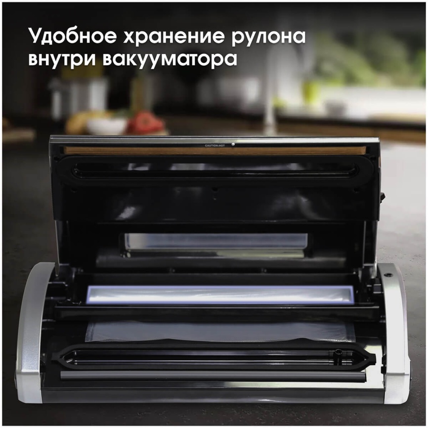 Вакуумный упаковщик Zigmund & Shtain VS-505 У1-00048013 фото 8