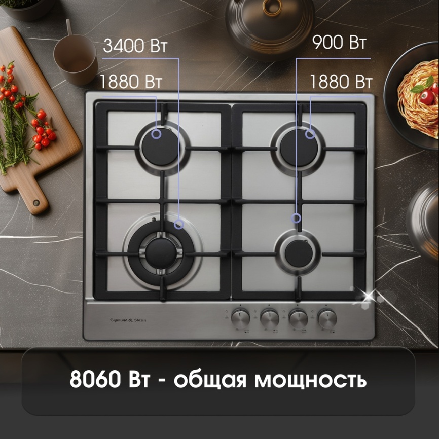 Газовая варочная панель Zigmund & Shtain GN 128.61 S 58 см, 4 конфорки электроподжиг газконтроль, серебристый фото 5