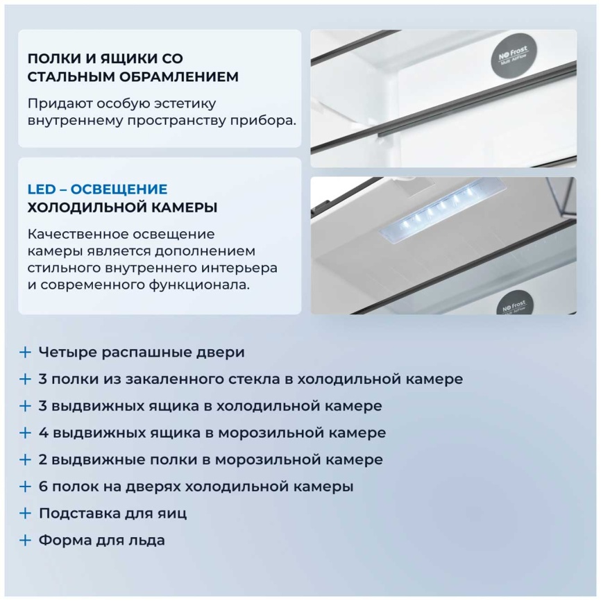 Многокамерный холодильник Zugel ZRCD430B No frost, черный фото 7