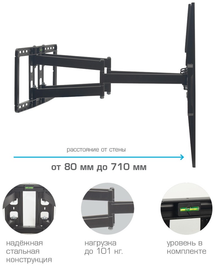 Кронштейн для телевизора Kromax ATLANTIS-75 black фото 7