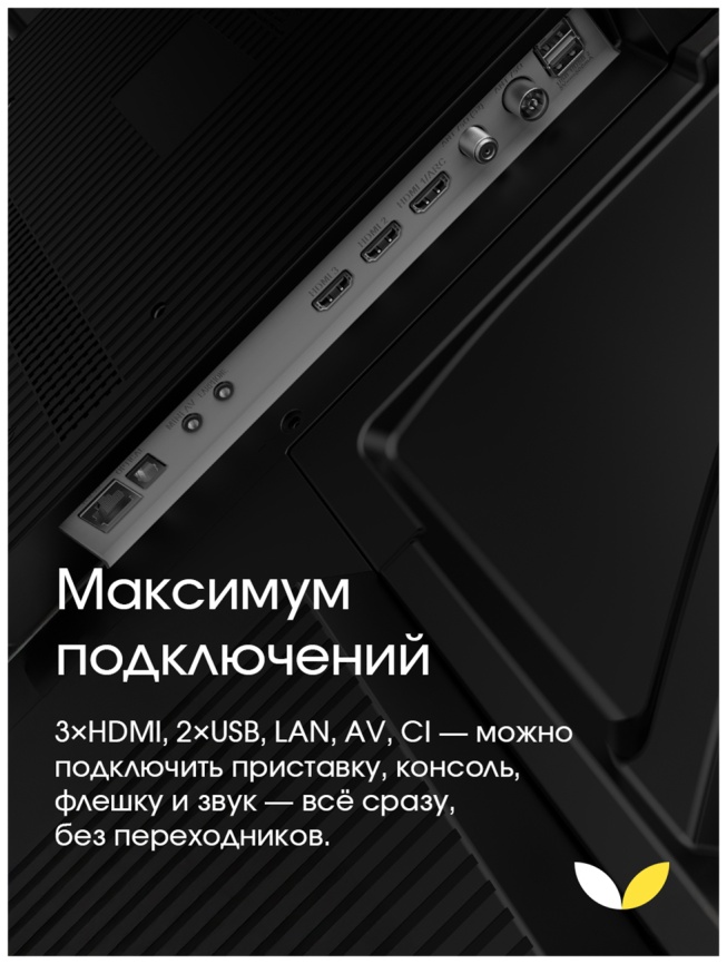 Телевизор Topdevice TDTV50ES13U_BK, 50 дюймов, 4K HDR, смарт ТВ, YаOS, черный фото 11