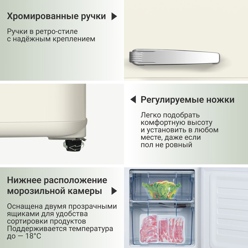 Двухкамерный холодильник Tesler RB-107 IVORY, слоновая кость фото 5