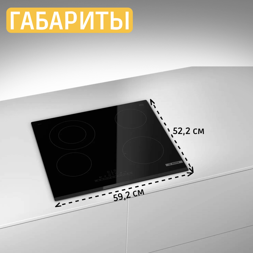 Встраиваемая электрическая панель BOSCH Встраиваемая варочная панель BOSCH PKF631FP3E фото 9