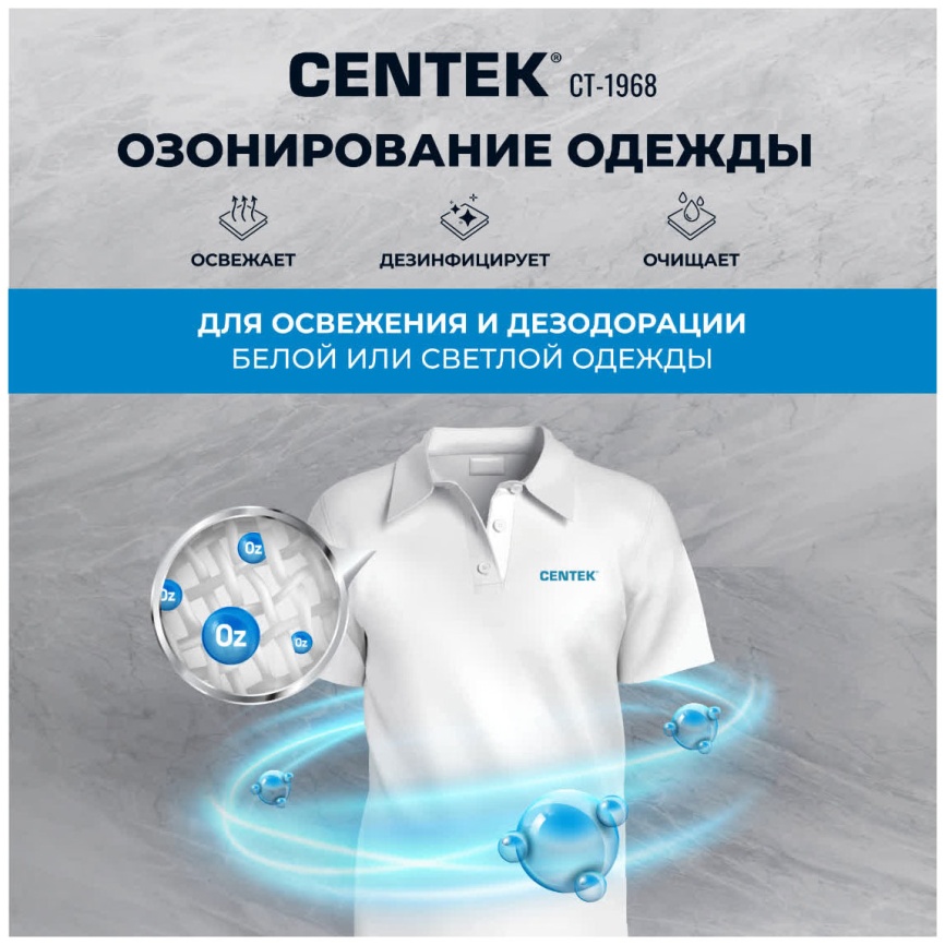 Стиральная машина с сушкой Centek CT-1968 автомат 8 кг, бежевый фото 11