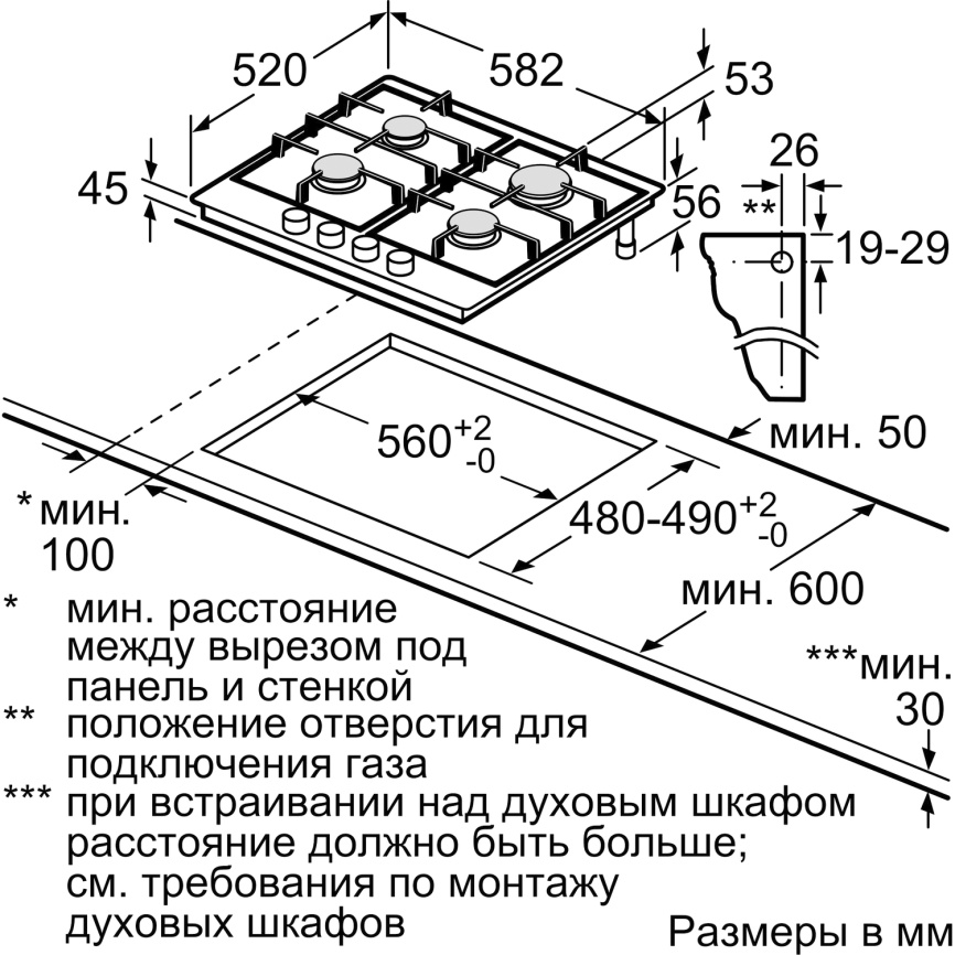 Встраиваемая газовая панель BOSCH Bosch Serie 4 PGP6B6K90R фото 6