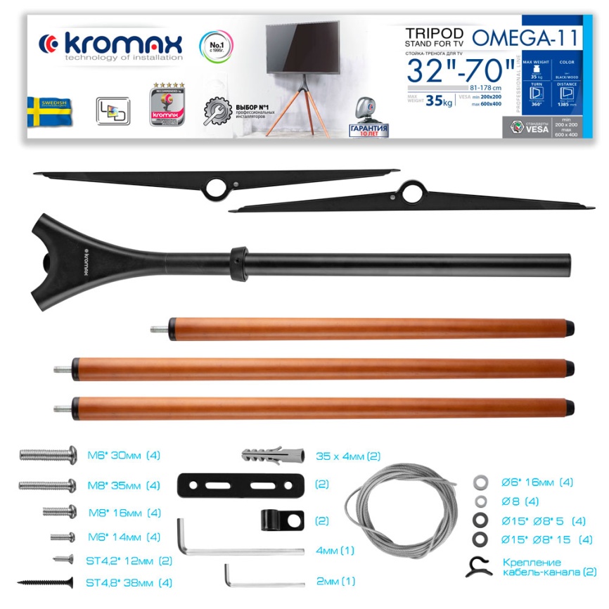 Стойка под телевизор Kromax OMEGA-11 фото 6