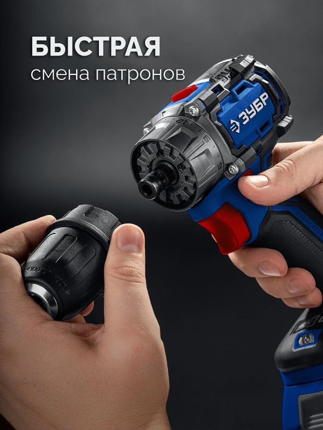 Дрель-шуруповерт ЗУБР DB-50-42-H3 фото 6