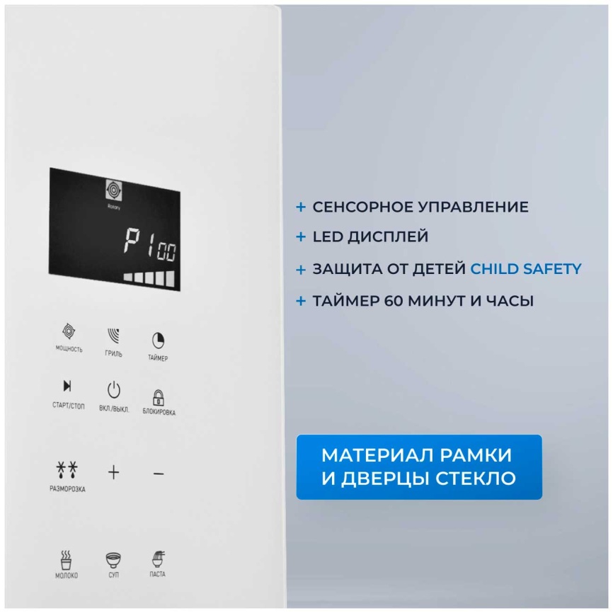 Встраиваемая микроволновая печь СВЧ Zugel ZMO251W белая фото 3