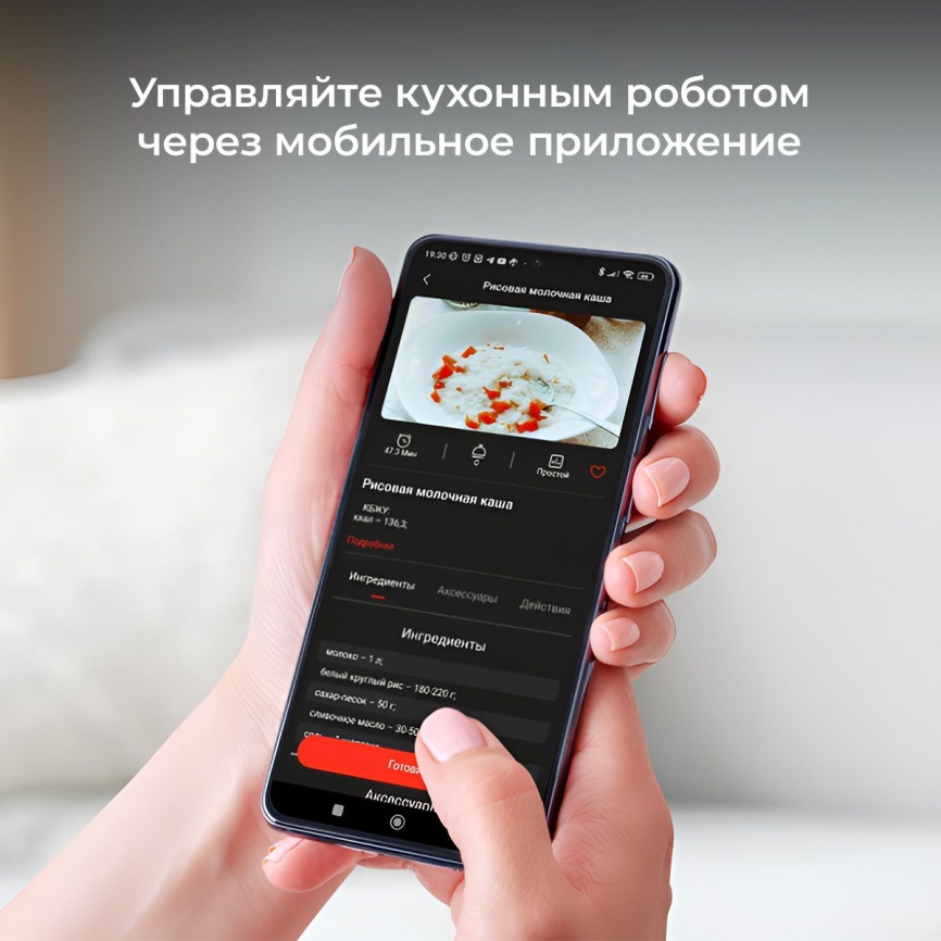 Кухонный робот Atvel KitchenBot M5 43205 фото 13