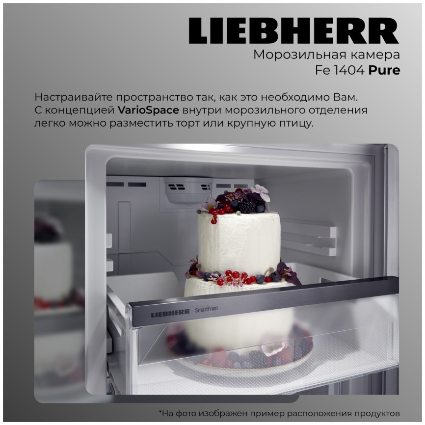 Морозильник Liebherr Fe 1404-20 001 FrostProtect A+ 106 л, белый фото 5