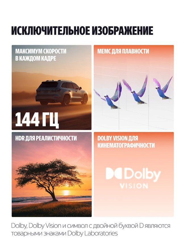 Телевизор Яндекс ТВ Станция Про с Алисой, 65 дюйма, 4K HDR, смарт ТВ, YaOS X, черный фото 10