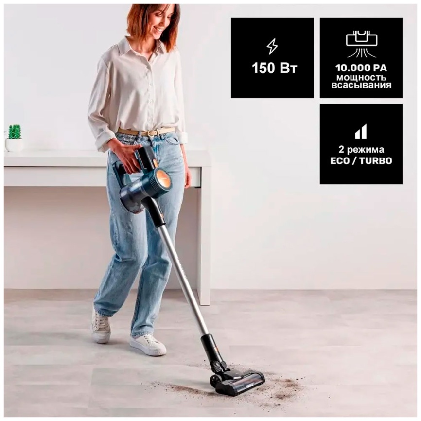 Пылесос вертикальный Taurus Homeland Ideal, 150 Вт, сухая уборка, турборежим фото 8
