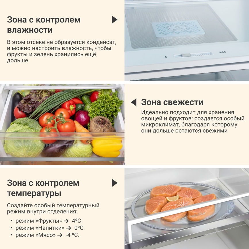 Многокамерный холодильник Tesler RFD-427BI SPARKLING GREY No frost, серый фото 9