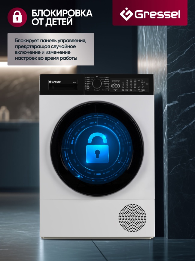 Сушильная машина с тепловым насосом Gressel UWD705 фото 10