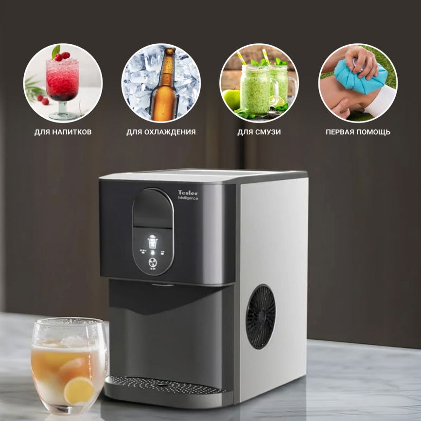 Льдогенератор Tesler ICM-2003 фото 7