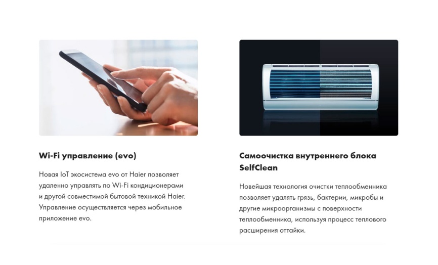 Кондиционер сплит-система Haier AS35S2SF3FA-B фото 9