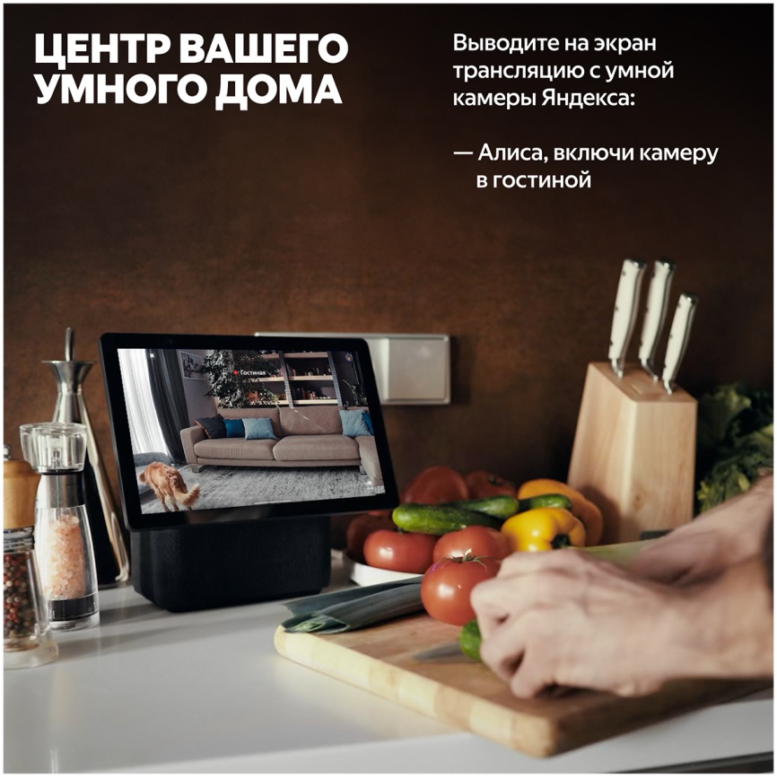 Умная колонка Яндекс Станция Дуо Макс с Алисой, черный, с Zigbee, 60Вт фото 10