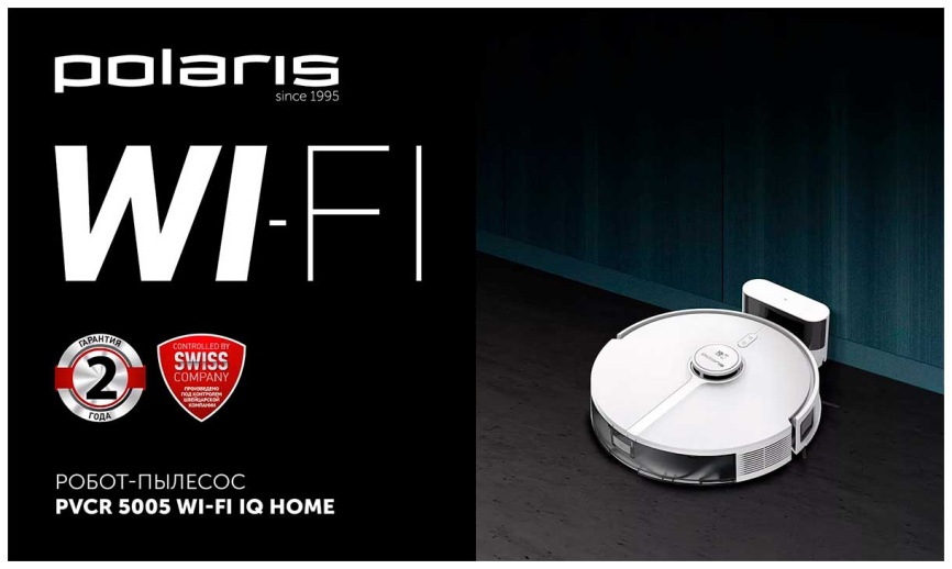 Робот-пылесос Polaris PVCR 5005, WIFI, IQ Home, аккумулятор Li-ion 5100 мАч, белый фото 6