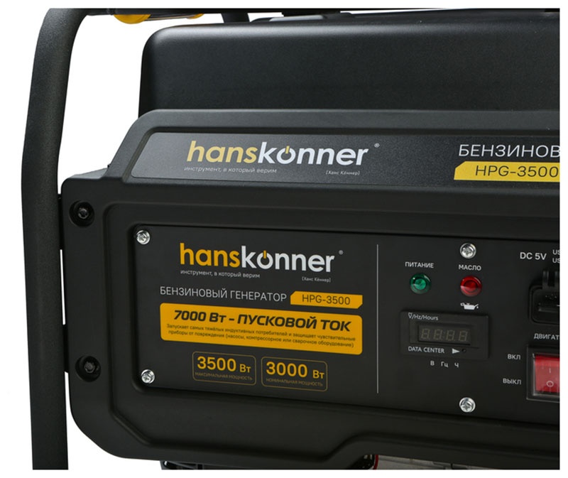 Бензогенератор Hanskonner Duplex HPG-3500, 3.5 кВт фото 4