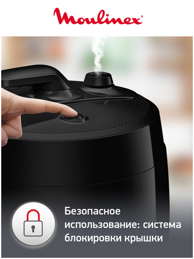 Мультиварка Moulinex Quickchef CE430832, черный фото 7